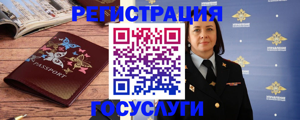 прописка для кредита в Алдане